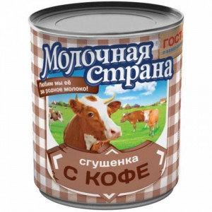 MOLOCHNAYA STRANA - COFFEE CONDENSED MILK